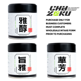 Wholesale Sample Tin Set 2026 - MUST COMPLETE WHOLESALE INTAKE FORM