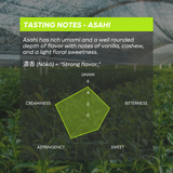 Single Cultivar Asahi Matcha - 30g (1.63oz)