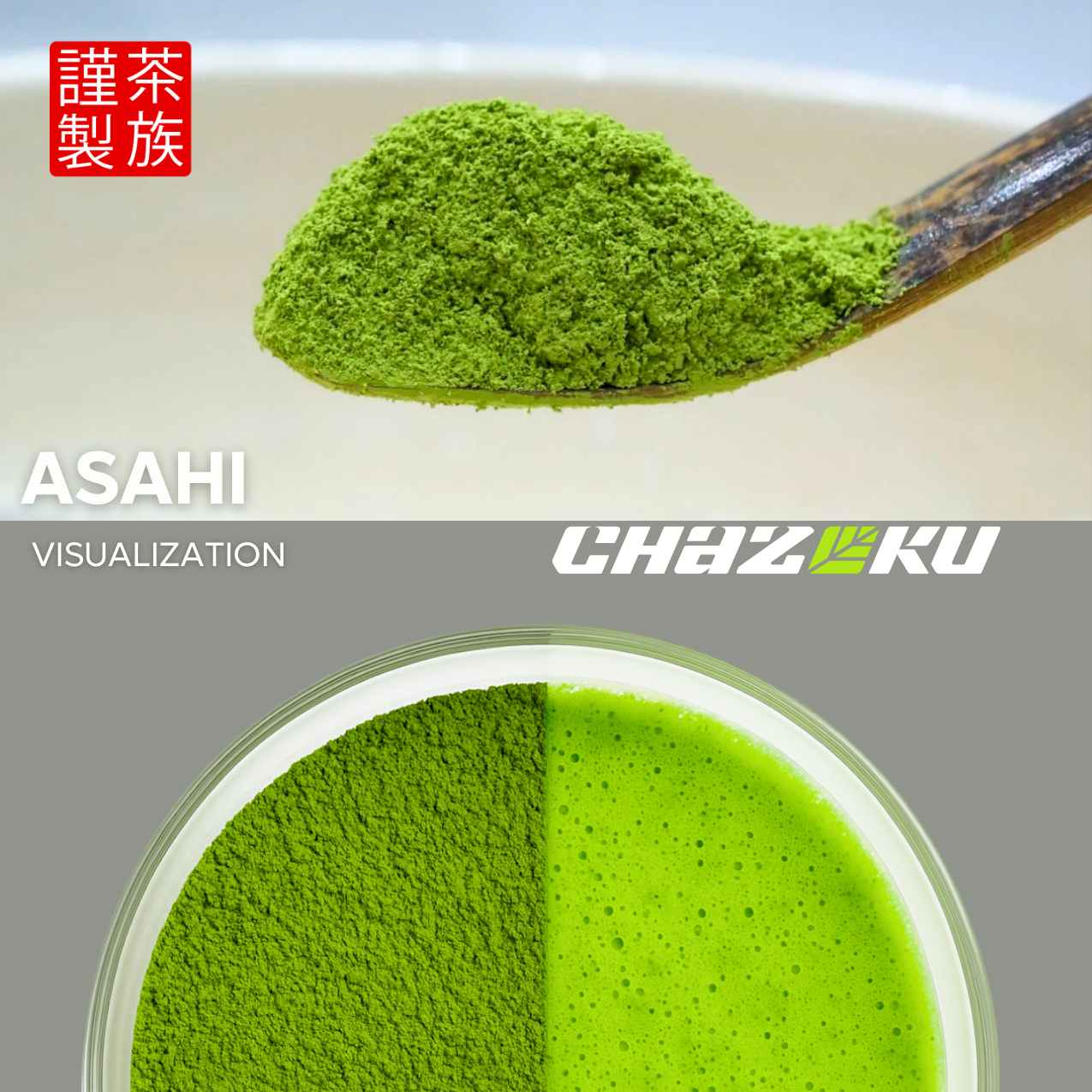 Matcha powder on a wooden spoon and in a bowl with 'Asahi Visualization' and 'Chazoku' branding.