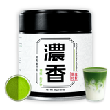 Single Cultivar Asahi - 35g Tin