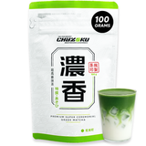 Single Cultivar Asahi Matcha - 100g (3.53oz)