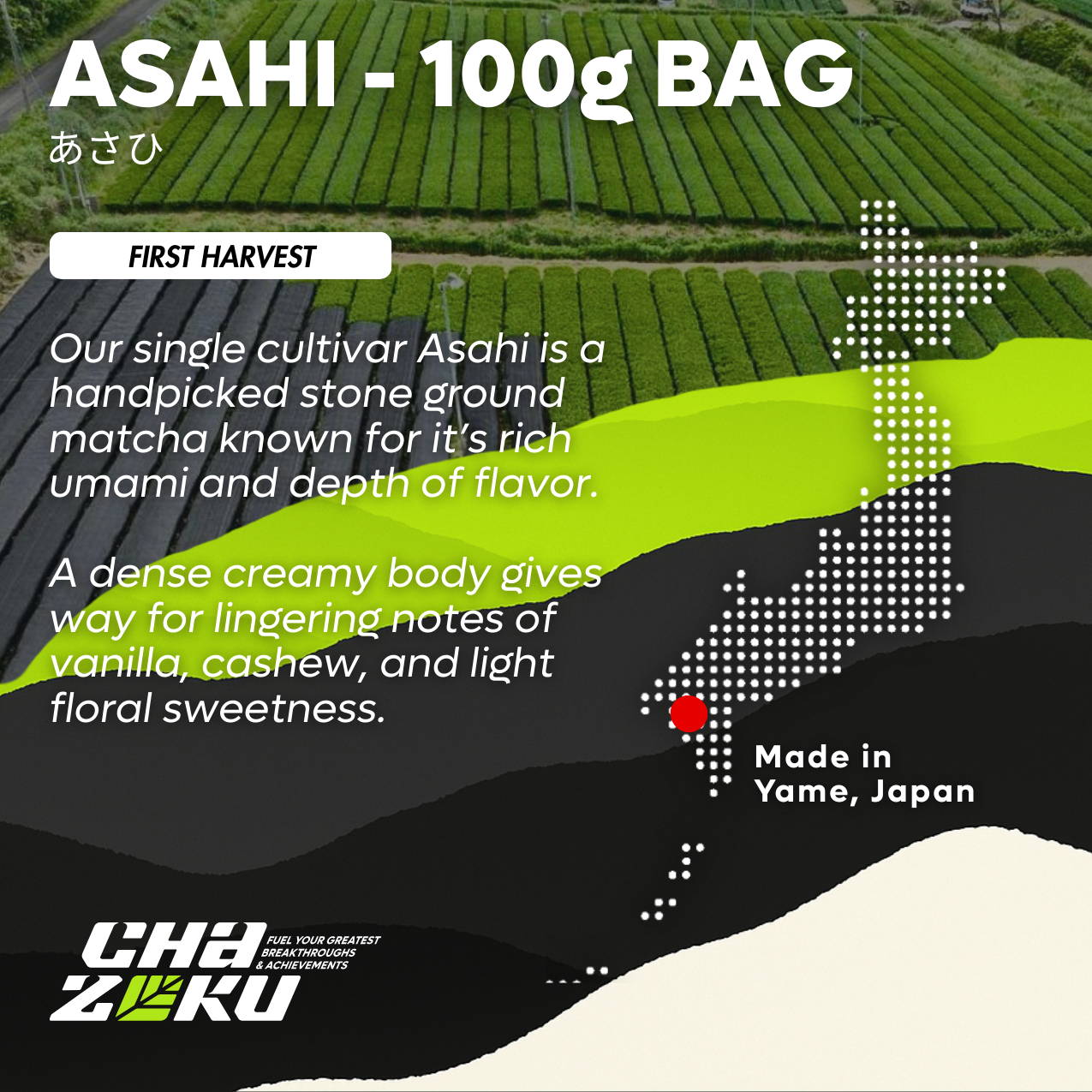 Advertisement for Asahi matcha with tea field background and text about the product.
