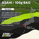 Advertisement for Asahi matcha with tea field background and text about the product.