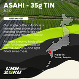 Advertisement for Asahi stone ground matcha with tea fields and branding elements.