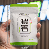 Single Cultivar Asahi Matcha - 30g (1.63oz)