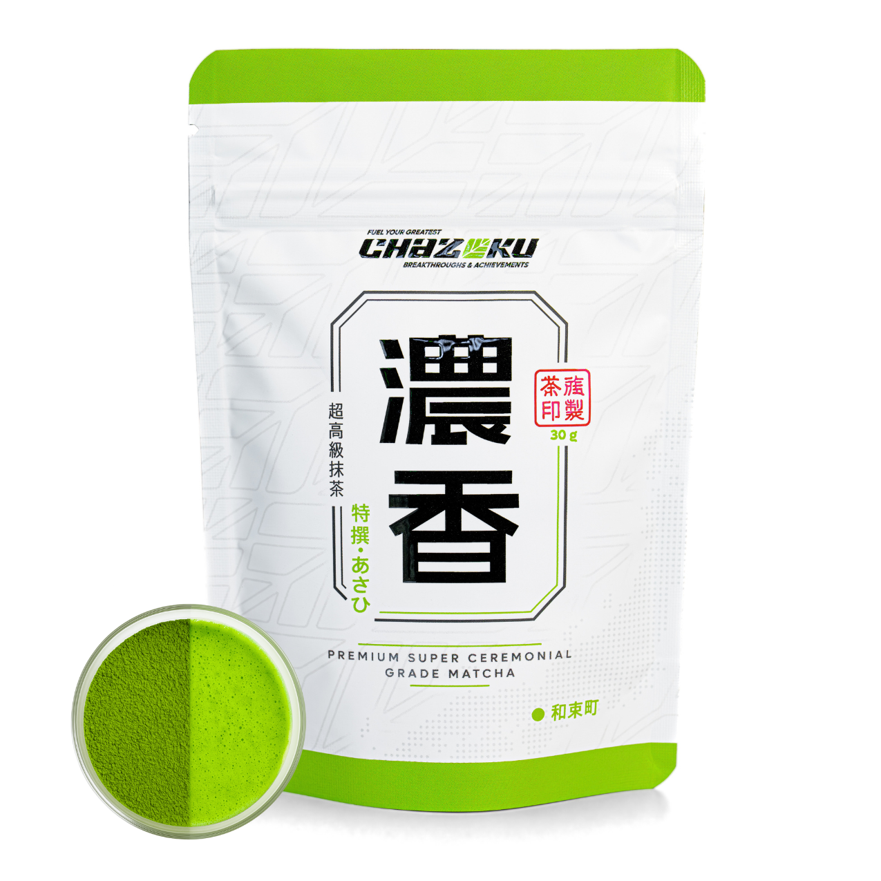 ひちゃ丸 Single Cultivar Asahi Matcha - 30g (1.63oz) – Chazoku