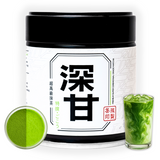 Single Cultivar Gokou - 35g Tin