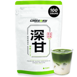 Single Cultivar Gokou Matcha - 100g (3.53oz)