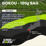 Advertisement for Gokou tea with text about its qualities and origin, featuring a scenic view of a tea field.