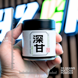 Single Cultivar Gokou - 35g Tin