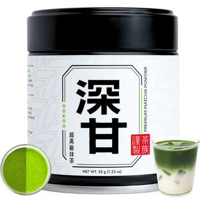 Single Cultivar Gokou - 35g Tin