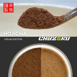 Dark Roast Hojicha - 35g Tin