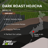Dark Roast Hojicha - 35g Tin