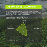 Single Cultivar Okumidori Matcha - 30g (1.63oz)