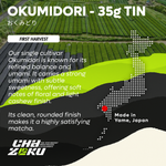 Advertisement for Chazoku Okumidori matcha with fields and branding elements.