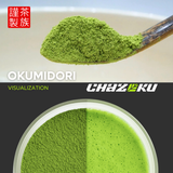 Single Cultivar Okumidori - 35g Tin