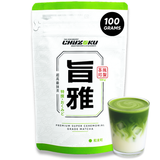 Single Cultivar Okumidori Matcha - 100g (3.53oz)