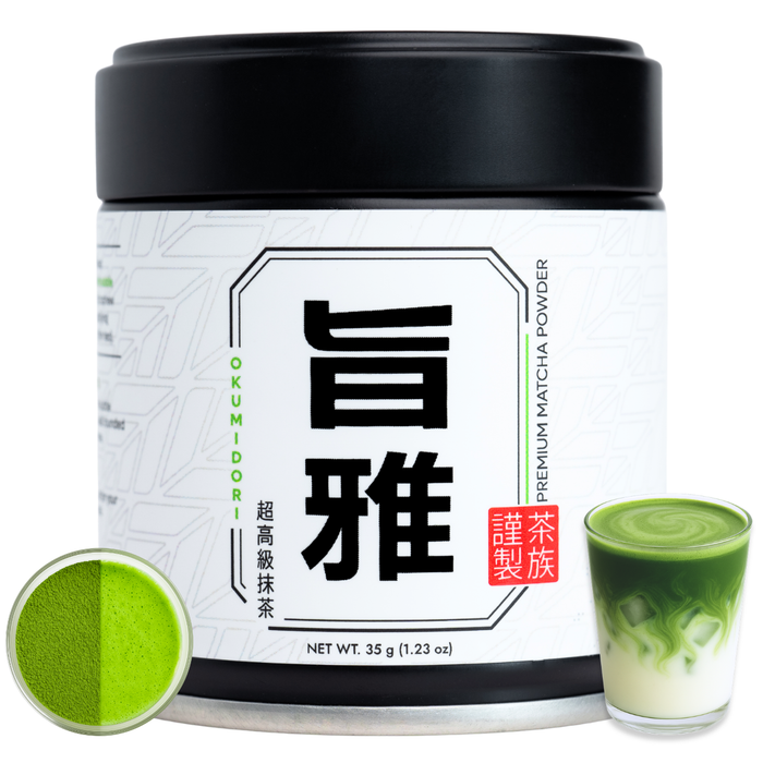 Okumidori 35g tin