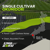 Single Cultivar Okumidori - 35g Tin