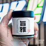 Single Cultivar Okumidori - 35g Tin
