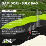 Single Cultivar Samidori - 1 Kg Bulk Bag - PREORDER