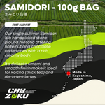 Advertisement for Chazoku Samidori matcha with text and branding.