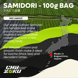 Advertisement for Chazoku Samidori matcha with text and branding.