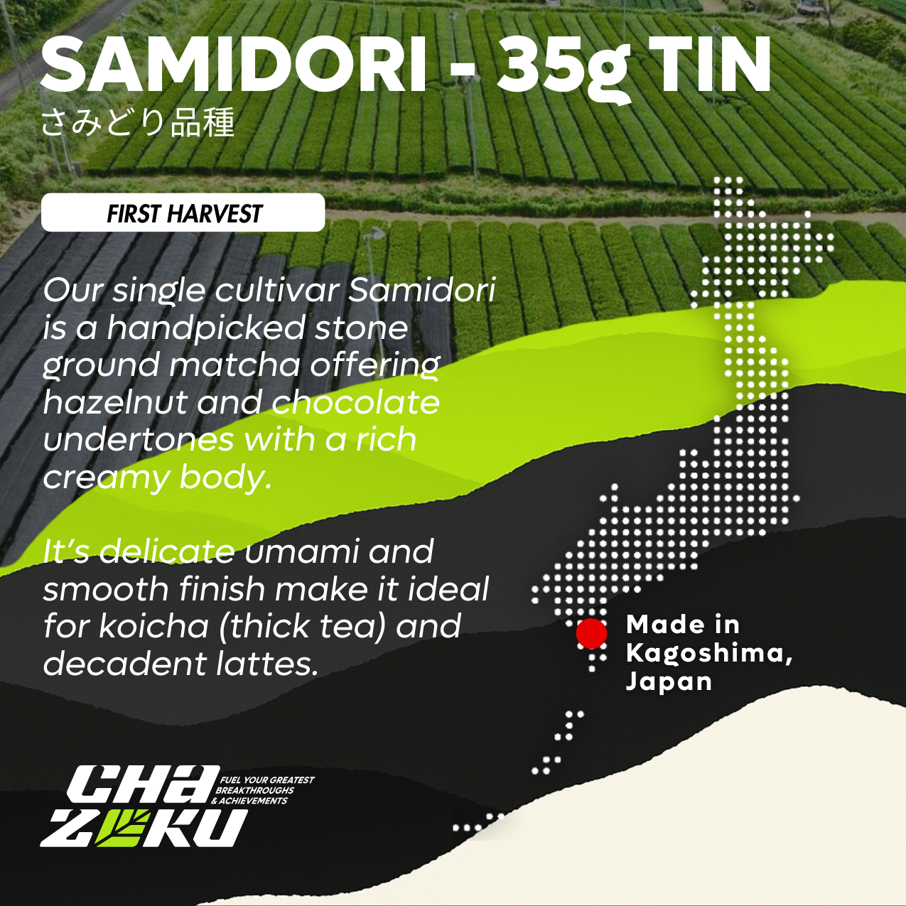 Advertisement for Samidori tea with a scenic background of tea fields and text about the tea's characteristics.
