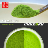 Single Cultivar Samidori - 35g Tin