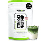 Single Cultivar Samidori Matcha - 100g (3.53oz)