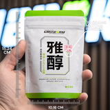 Single Cultivar Samidori Matcha - 30g (3.53oz)