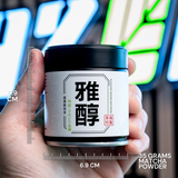 Single Cultivar Samidori - 35g Tin