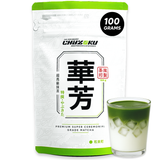 Single Cultivar Yabukita Matcha - 100g (3.53oz)