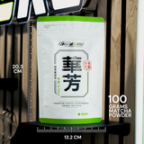 Single Cultivar Yabukita Matcha - 100g (3.53oz)