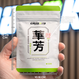 Single Cultivar Yabukita Matcha - 30g (1.63oz)