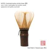 Handcrafted 100 Prong Unurled Kazuho Bamboo Chasen