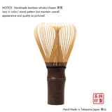 Handcrafted 100 Prong Unurled Kazuho Bamboo Chasen