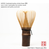 Handcrafted 100 Prong Unurled Kazuho Bamboo Chasen