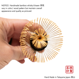 Handcrafted 100 Prong Unurled Kazuho Bamboo Chasen