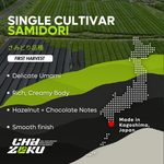 Single Cultivar Samidori matcha info card, Kagoshima Japan
