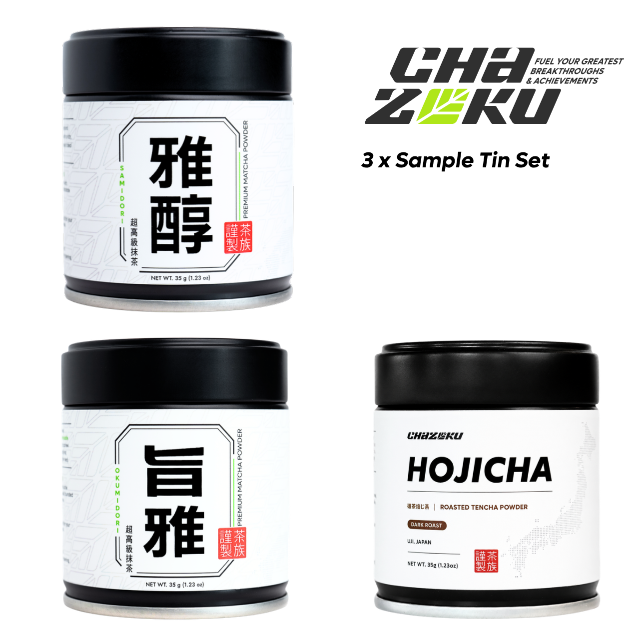 Chazoku 3 x Sample Tin Set: Samidori, Okumidori and Hojicha 35g tins